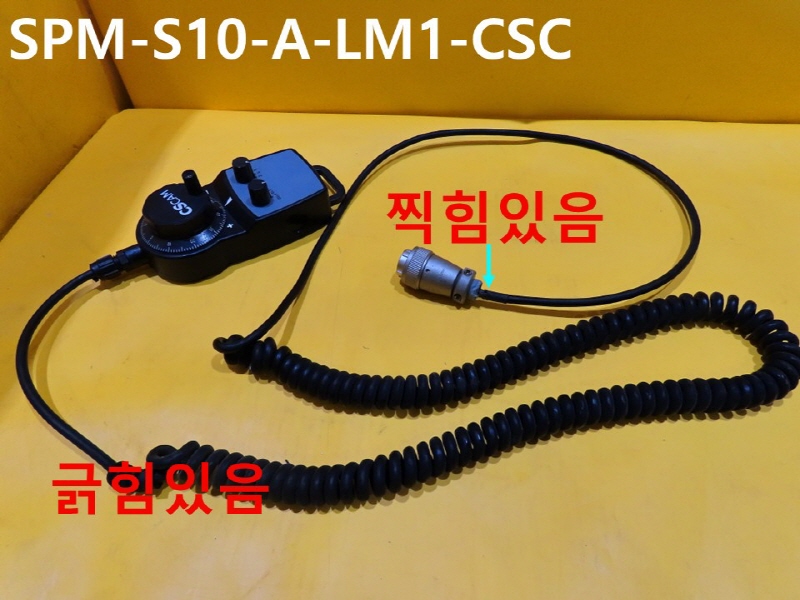 CSCAM SPM-S10-A-LM1-CSC 중고 포터블MPG 자동화부품