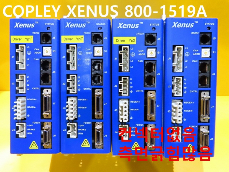 COPLEY CONTROLS XENUS 800-1519A ߰ ̺ ߼ ڵȭǰ