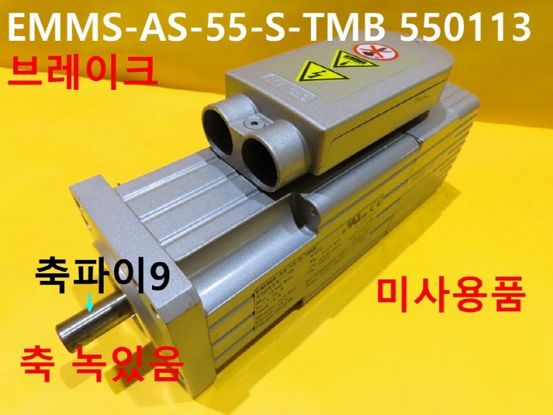 FESTO EMMS-AS-55-S-TMB 550113 극ũ  ̻ǰ FAǰ