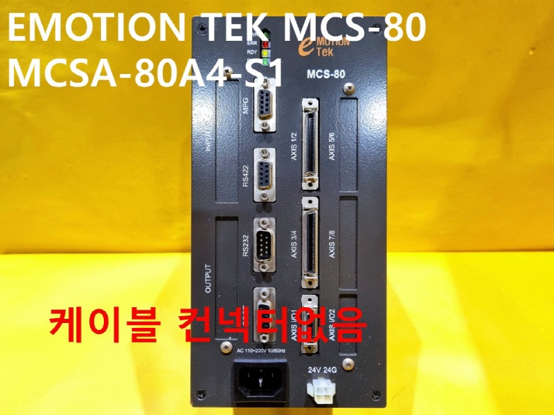 EMOTIONTEK MCS-80 MCSA-80A4-S1  ߰ ̺  Ʈ ڵȭǰ