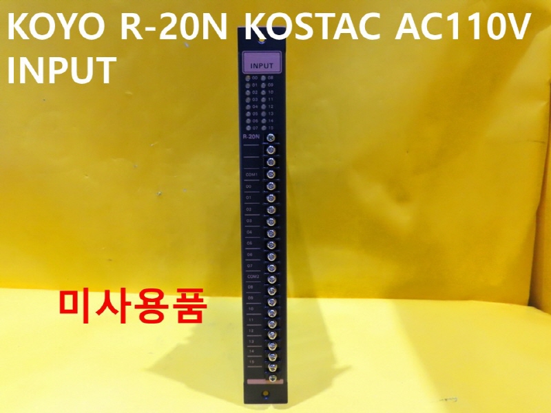 KOYO R-20N KOSTAC AC110V INPUT ̻ǰ FAǰ