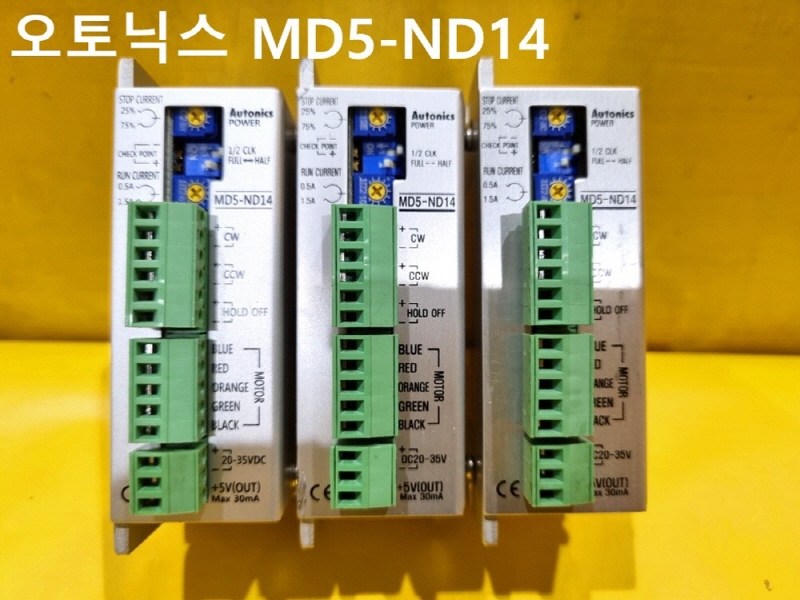 오토닉스 MD5-ND14 드라이브 중고 대당가격 자동화부품