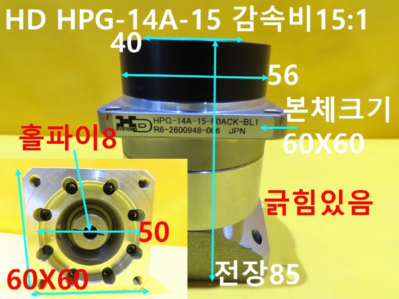 HD HPG-14A-15 Ӻ15:1 ߰ ӱ CNCǰ