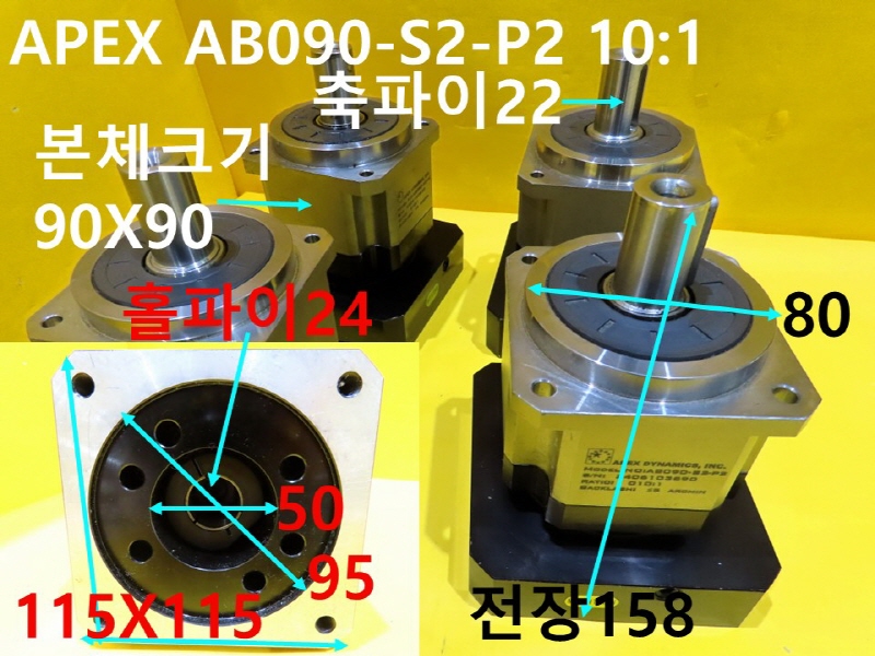 APEX AB090-S2-P2 Ӻ10:1 ߰ ӱ 簡