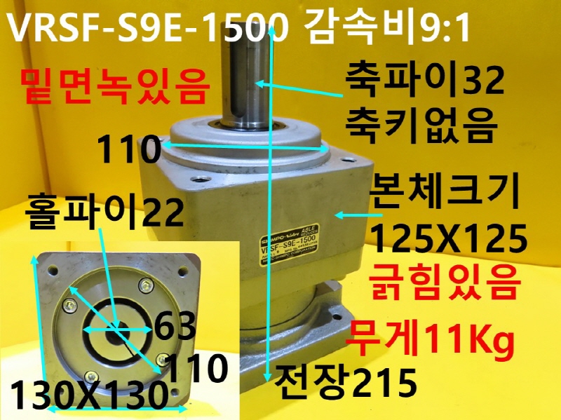  VRSF-S9E-1500 Ӻ9:1 ߰ ӱ