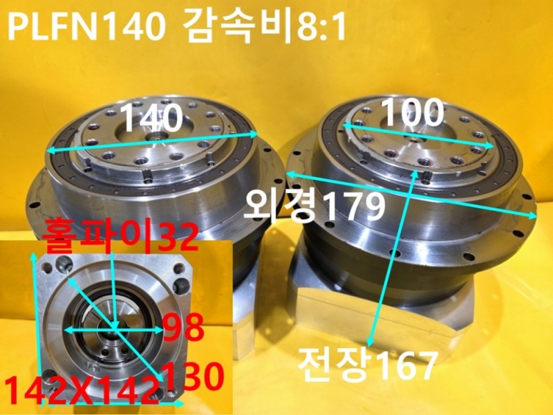 NEUGART PLFN140 감속비8:1 중고 감속기 대당가