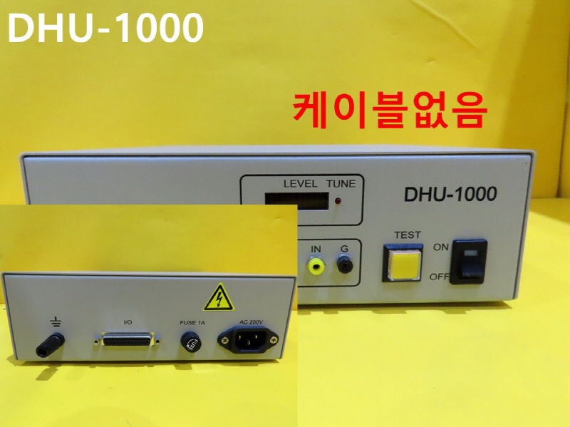 ̻ DHU-1000 ߰ Ʈ
