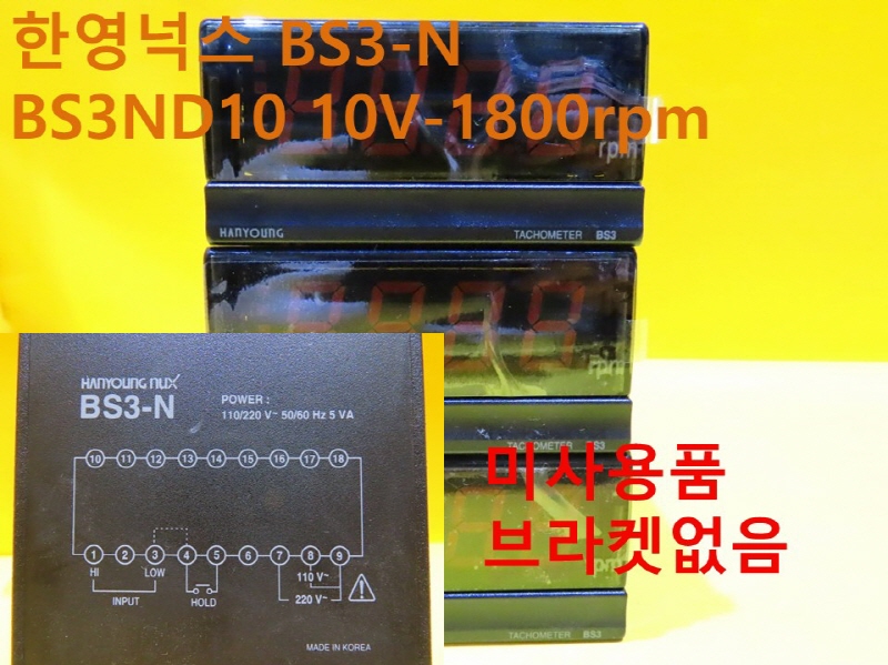 ѿ˽ BS3-N BS3ND10 10V-1800rpm ̻ǰ 簡