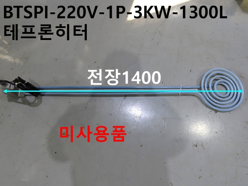  BTSPI-220V-1P-3KW-1300L  ̻ǰ 