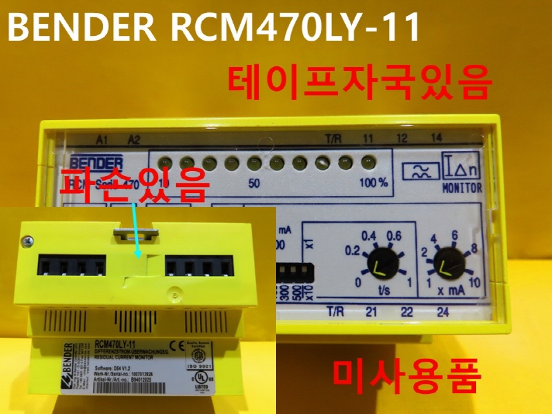 BENDER RCM470LY-11  ̻ǰ CNCǰ