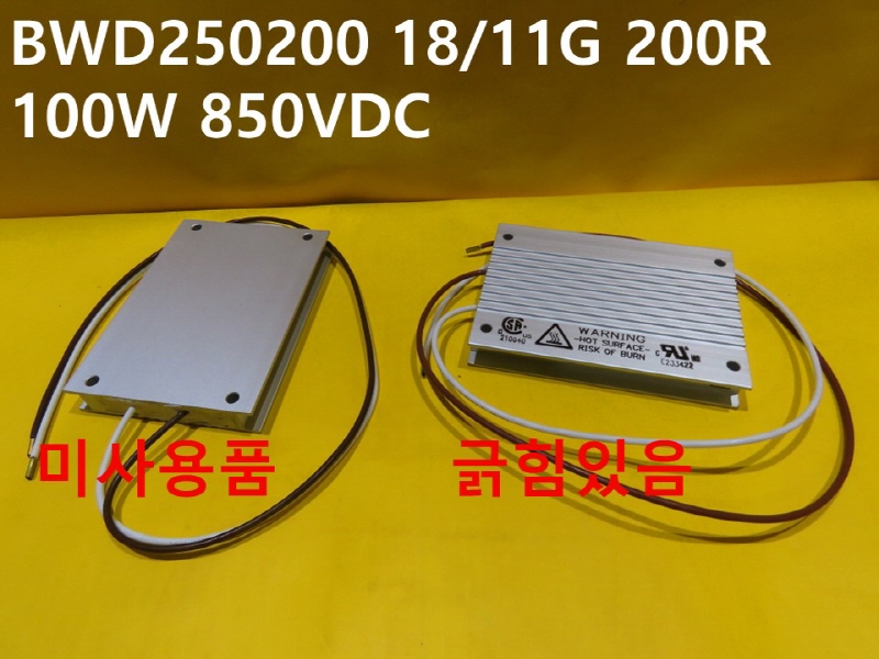 KOCH BWD250200 18/11G 200R 100W 850VDC 저항 미사용품 대당발송 FA부품