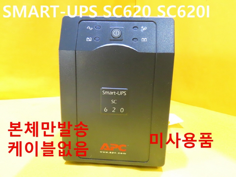 APC SMART-UPS SC620 SC620I 미사용품 FA부품