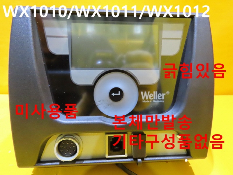 WELLER WX1 WX1010/WX1011/WX1012 미사용품 FA부품