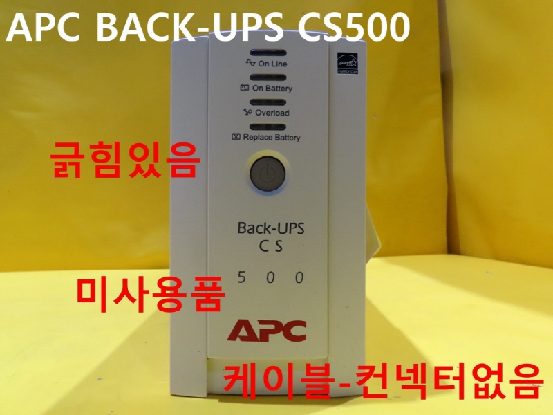 APC BACK-UPS CS500 ̻ǰ  FAǰ