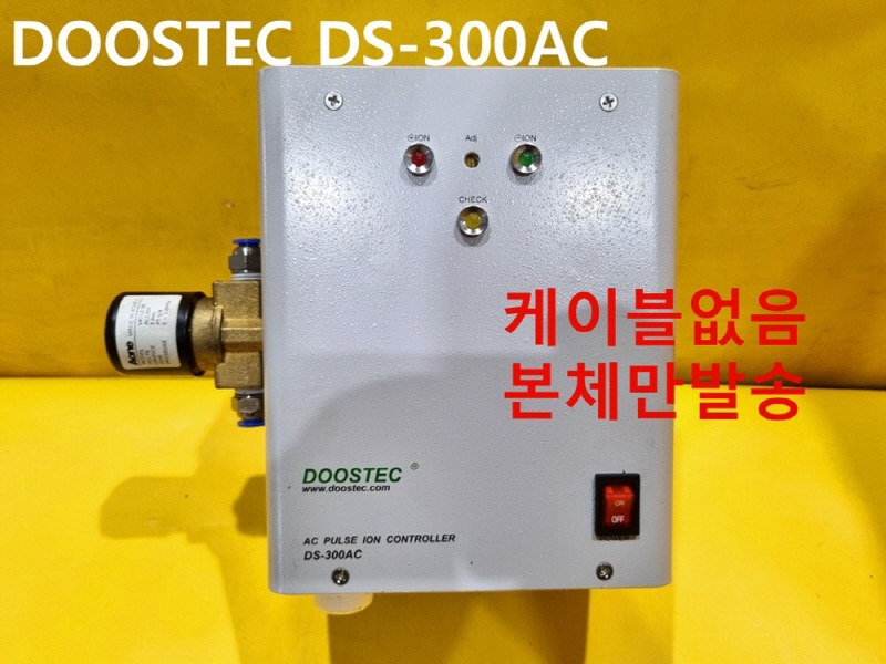 DOOSTEC DS-300AC 중고 이온 컨트롤 기계부품