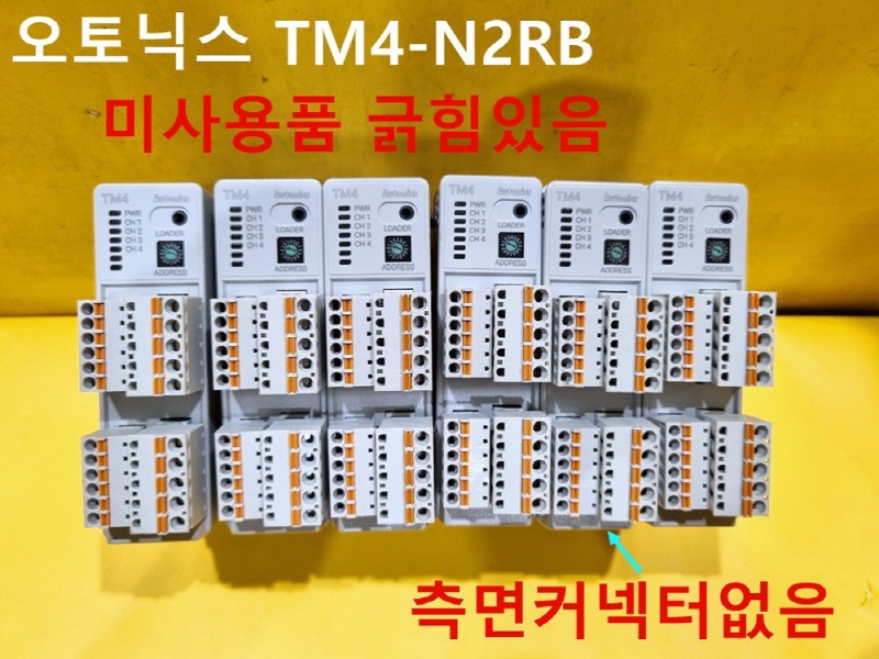 오토닉스 TM4-N2RB 온도컨트롤 미사용품 대당가 공장자동화