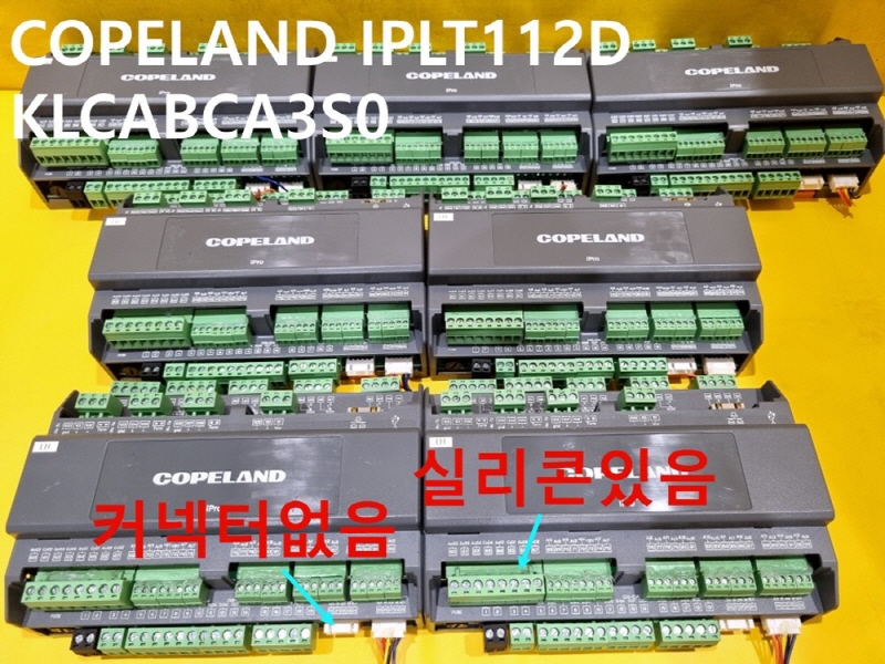 COPELAND IPLT112D KLCABCA3S0 중고 온도컨트롤 대당가