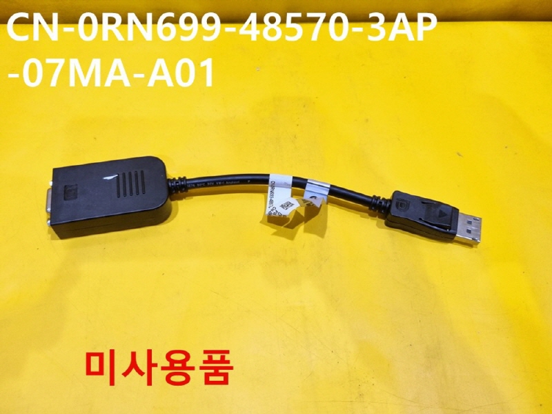 미상 CN-0RN699-48570-3AP-07MA-A01 디스플레이 어뎁터 미사용품