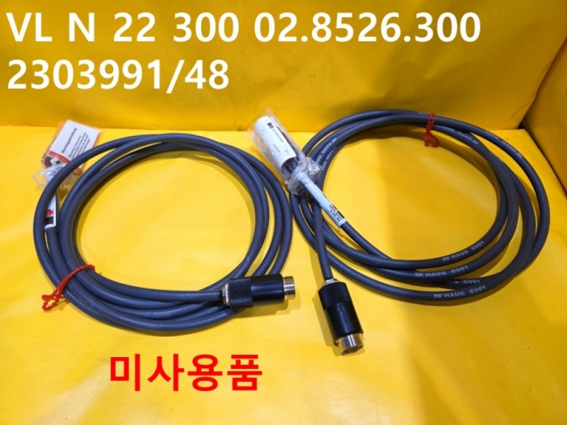 HAUG VLN 22 300 02.8526.300 2303991/48 SYSTEM X-2000 플러그 미사용품 대당가