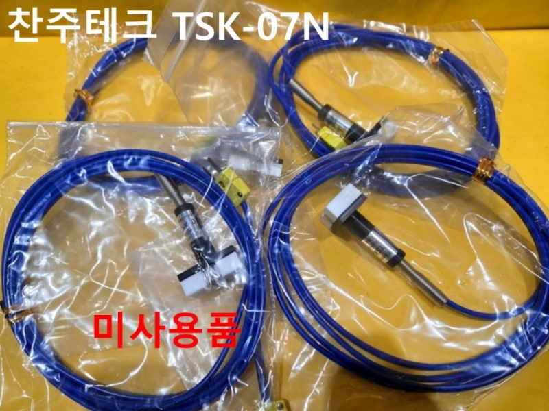 찬주테크 TSK-07N 온도 센서 미사용품 대당가