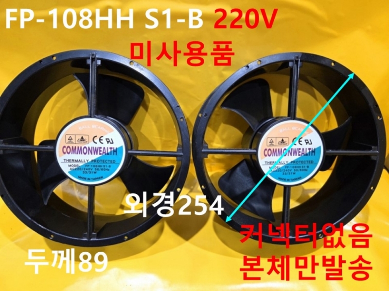 COMMONWEALTH FP-108HH S1-B 220V 냉각 팬 미사용품 대당가