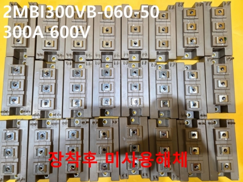 후지 2MBI300VB-060-50 300A 600V 중고 IGBT 대당가