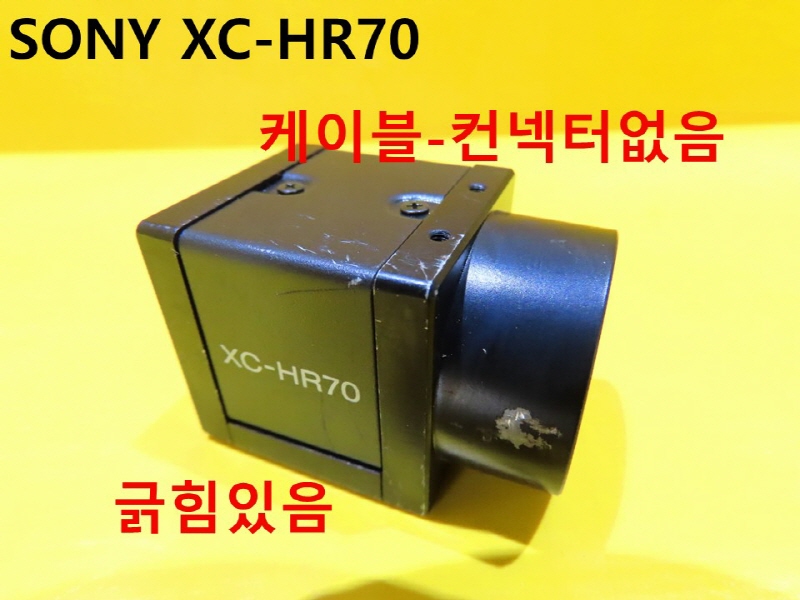 SONY XC-HR70 ߰ ī޶ ߼