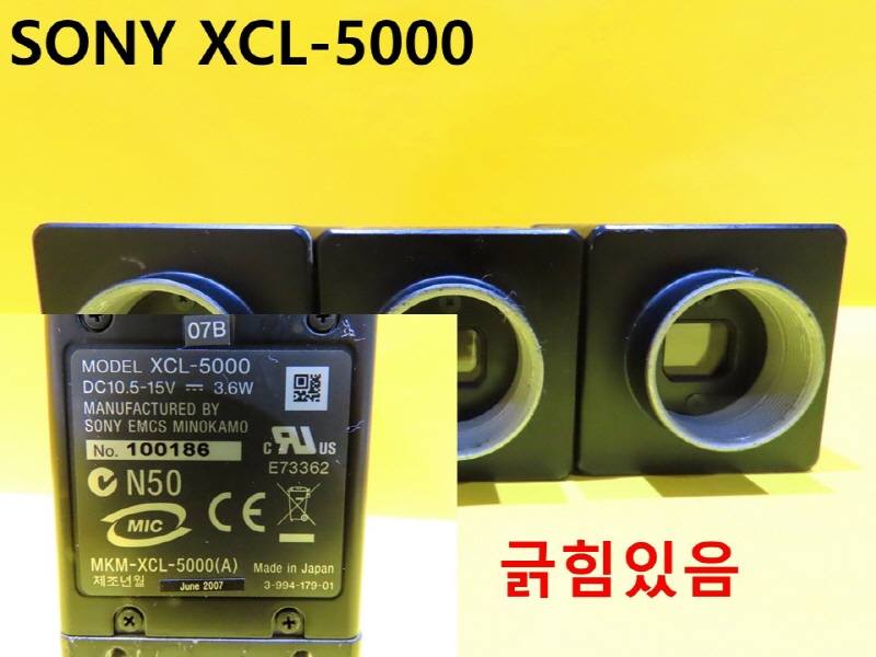 SONY XCL-5000 5MEGA CCD ߰ 簡