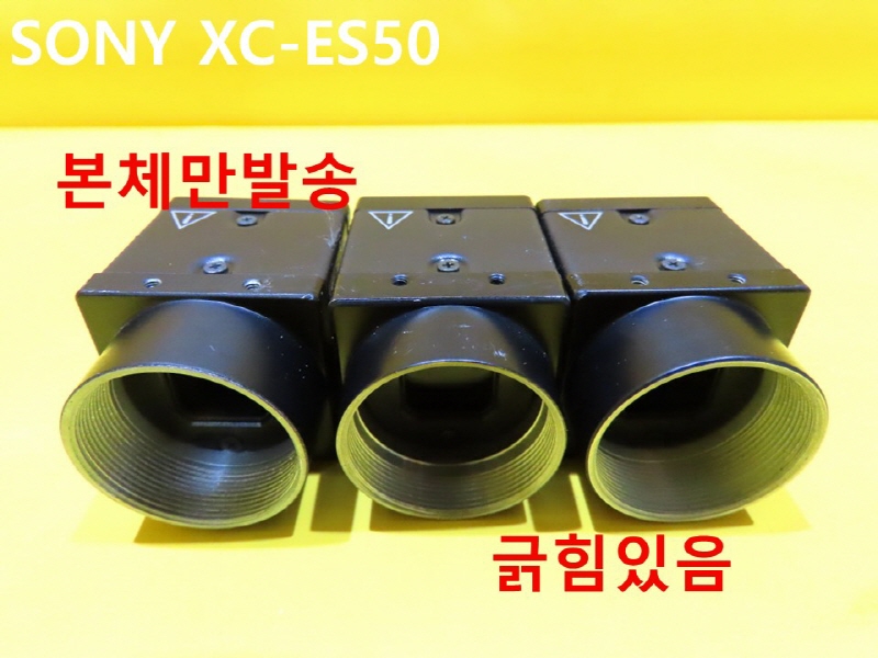 SONY XC-ES50 ߰ ī޶ ߼ ǰ