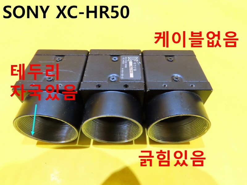 SONY XC-HR50 ߰ ī޶ ߼ ǰ