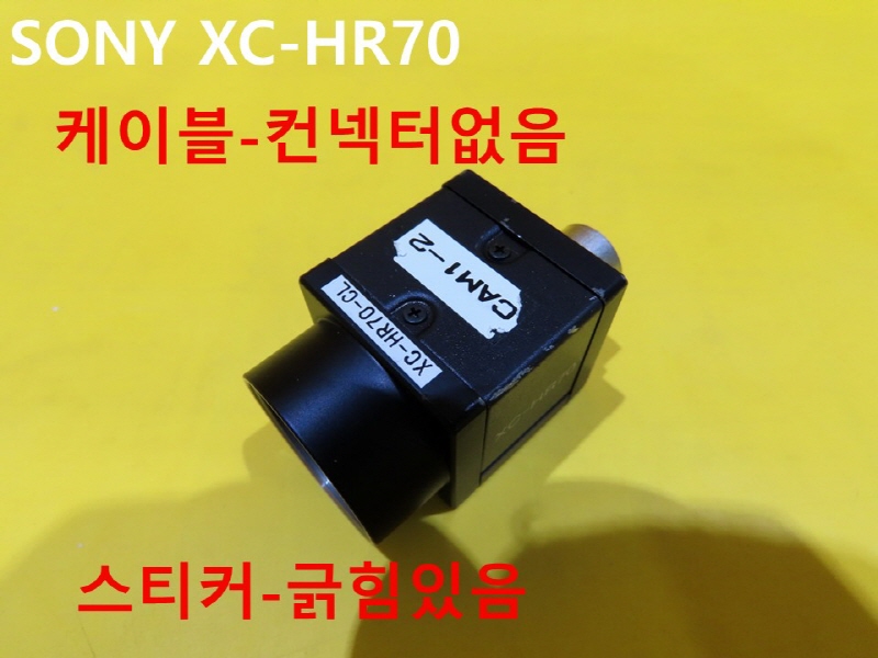 SONY XC-HR70 ߰ ī޶ ߼ CNCǰ