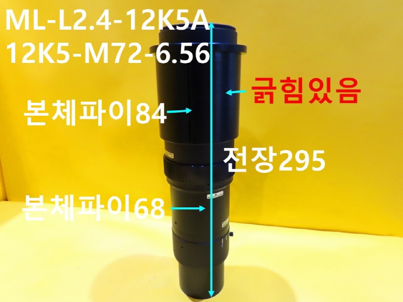 MORITEX ML-L2.4-12K5A 12K5-M72-6.56 ߰  CNCǰ