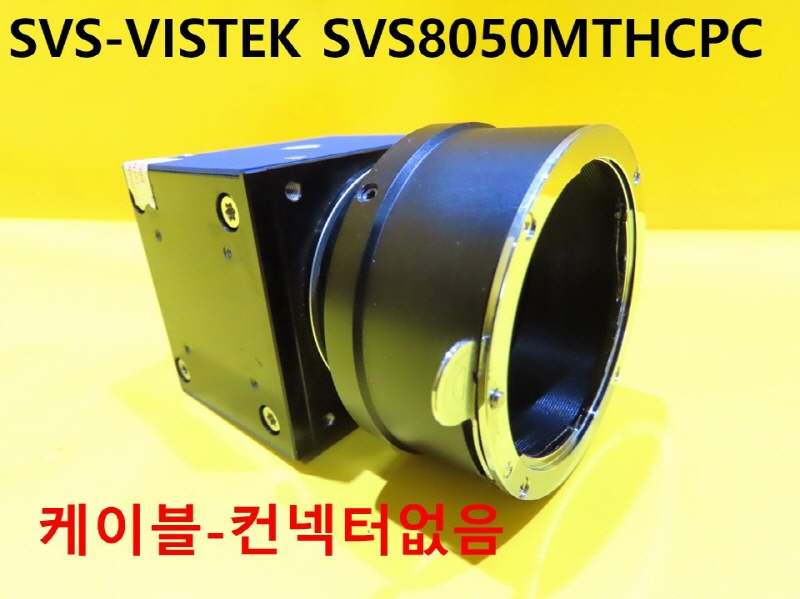 SVS-VISTEK SVS8050MTHCPC ߰ ī޶ CNCǰ