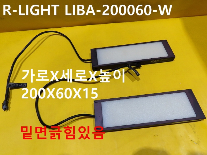 R-LIGHT LIBA-200060-W ߰ ߼ FAǰ