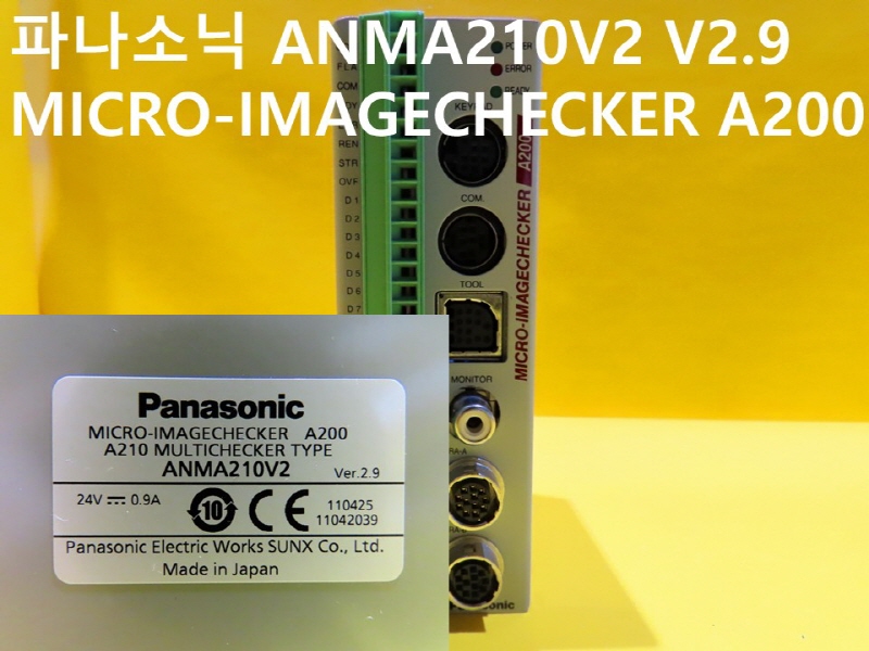 ĳҴ ANMA210V2 V2.9 MICRO-IMAGECHECKER A200 ߰