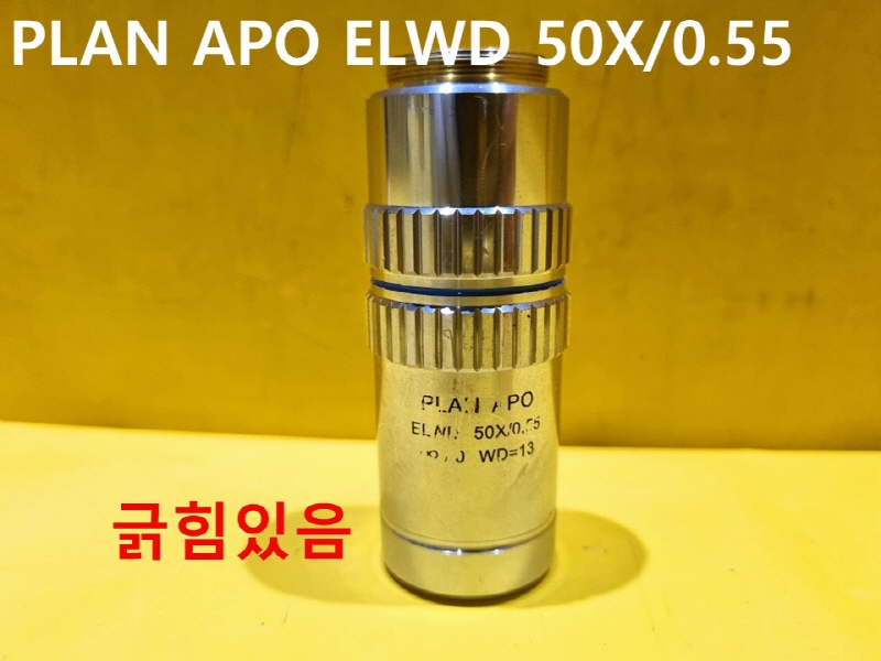 미쯔토요 PLAN APO ELWD 50X/0.55 중고 렌즈 자동화부품