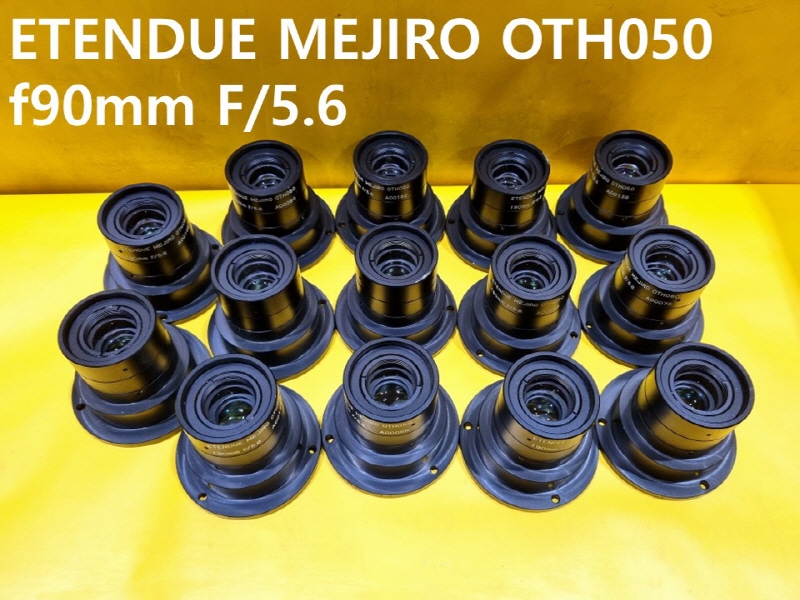 ETENDUE MEJIRO OTH050 f90mm F/5.6 중고 렌즈 대당가격 FA부품