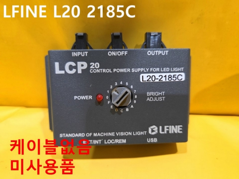LFINE L20-2185C 미사용품