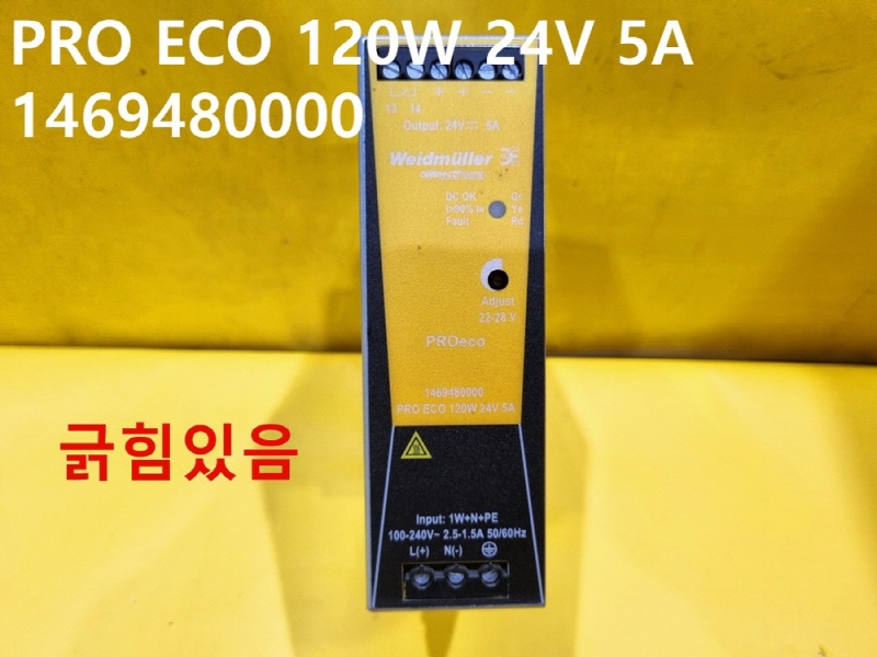 WEIDMULLER PRO ECO 120W 24V 5A 1469480000 중고 SMPS 