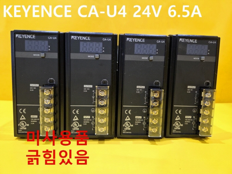 KEYENCE CA-U4 24V 6.5A SMPS 미사용품 대당가격 기계부품