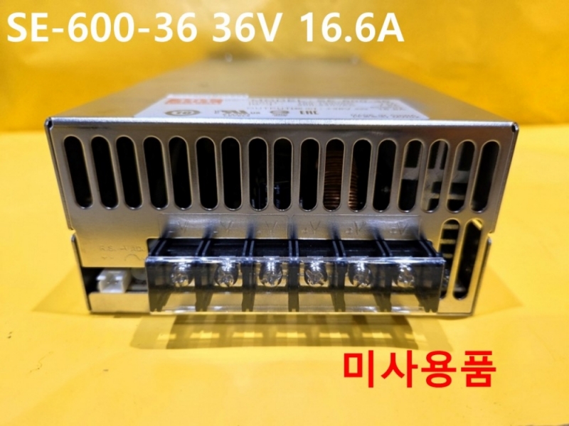 MW SE-600-36 36V 16.6A SMPS 미사용품