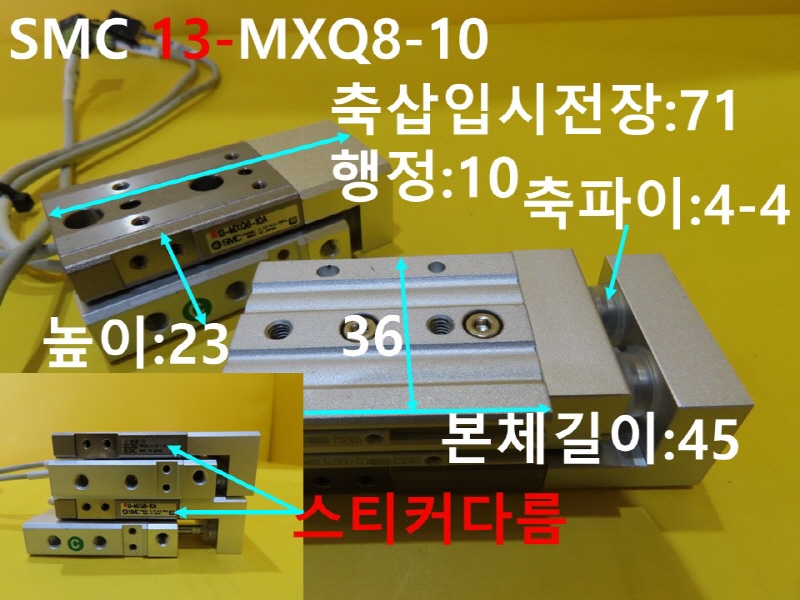 SMC 13-MXQ8-10 ߰Ǹ 簡