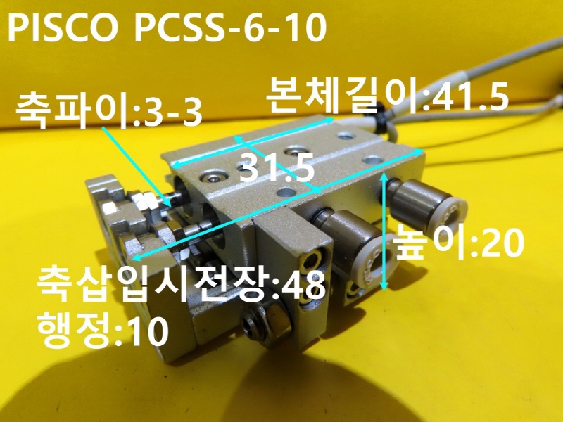 PISCO PCSS-6-10 ߰Ǹ