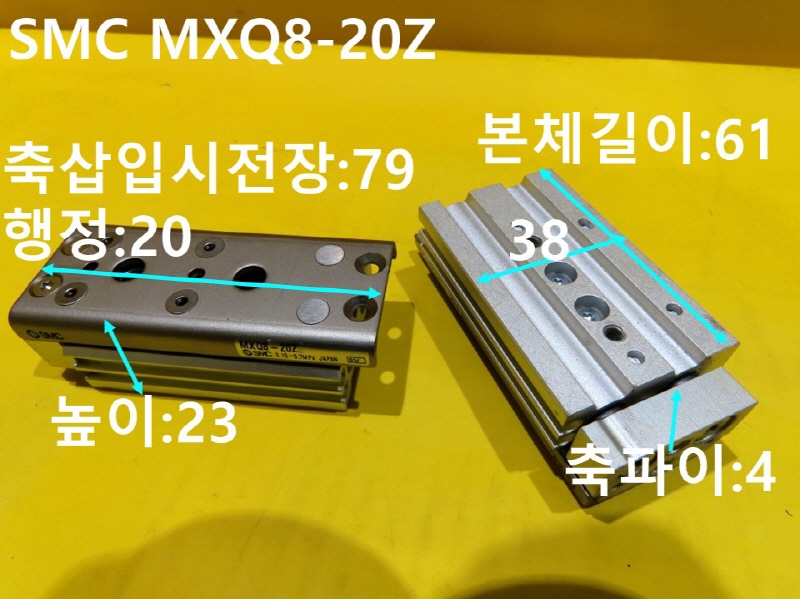 SMC MXQ8-20Z ߰Ǹ 簡