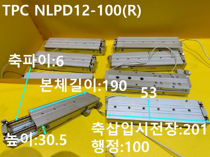 TPC NLPD12-100(R) ߰Ǹ 簡