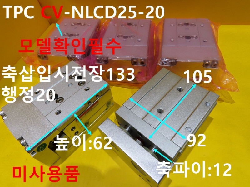 TPC CV-NLCD25-20 нǸ ̻ǰ ߼ CNCǰ