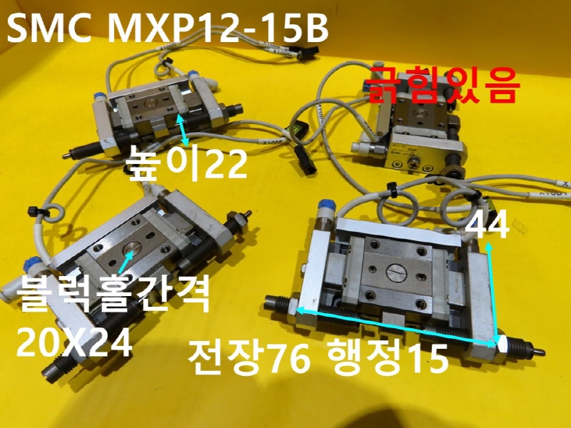 SMC MXP12-15B ߰Ǹ 簡