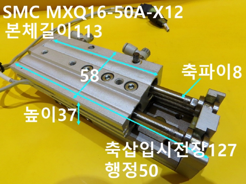 SMC MXQ16-50A-X12 ߰ Ǹ