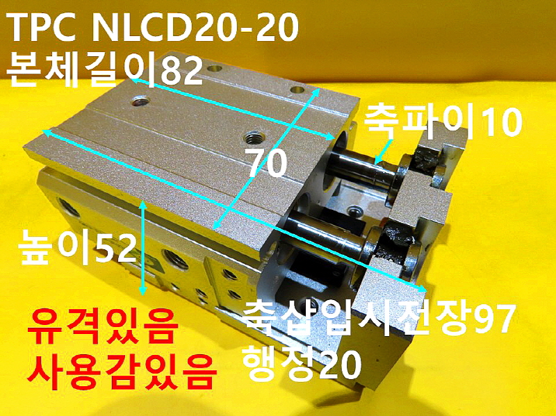 TPC NLCD20-20 ߰Ǹ