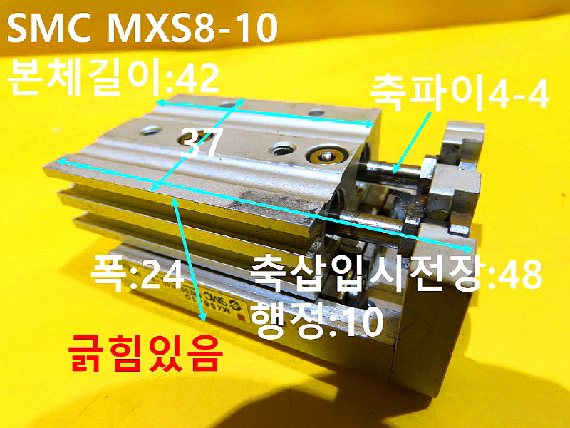 SMC MXS8-10 ߰Ǹ